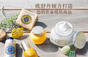 loccitane是什么牌子？loccitane護(hù)手霜好嗎？