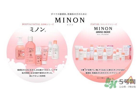 minon適合什么膚質(zhì)？minon適合油皮敏感肌嗎？