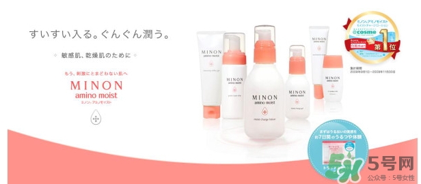 minon適合什么膚質(zhì)？minon適合油皮敏感肌嗎？