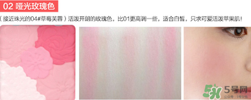 canmake花瓣腮紅珠光還是啞光好？canmake腮紅珠光好看還是啞光？