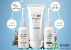 圣克萊爾化妝品怎么樣？圣克萊爾化妝品好用不？