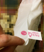 face queen產(chǎn)品怎么樣？face queen化妝品好用嗎