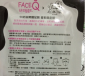 face queen產(chǎn)品怎么樣？face queen化妝品好用嗎