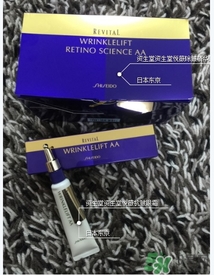 資生堂悅薇眼霜多少錢？資生堂悅微眼霜專柜價格