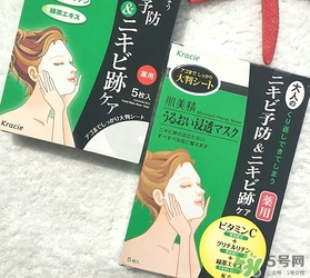 肌美精綠茶面膜怎么用？肌美精綠茶祛痘面膜要洗嗎？