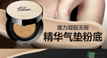 珂萊歐clio氣墊適合什么膚質(zhì)？clio氣墊適合干皮嗎？