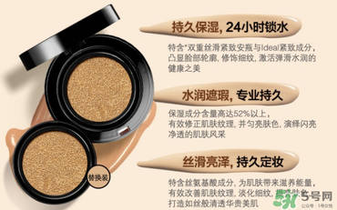 珂萊歐clio氣墊適合什么膚質(zhì)？clio氣墊適合干皮嗎？