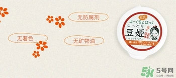 本家豆花庵豆姬酸奶面膜怎么樣？
