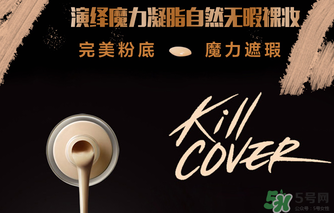 clio氣墊bb多少錢？珂萊歐氣墊bb多少錢？