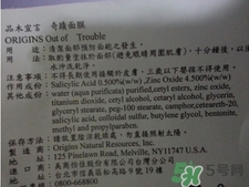 Origins悅木之源奇跡面膜怎么樣？
