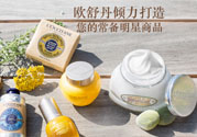 loccitane是什么牌子？loccitane護(hù)手霜好嗎？