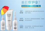 圣克萊爾化妝品怎么樣？圣克萊爾化妝品好用不？