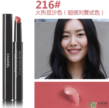香奈兒口紅哪個(gè)顏色賣(mài)的最好？香奈兒口紅顏色表