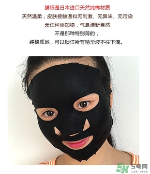 極美肌黑面膜怎么用？極美肌黑面膜要洗嗎？