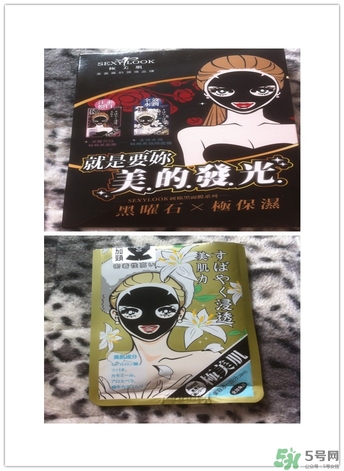 極美肌黑面膜怎么用？極美肌黑面膜要洗嗎？