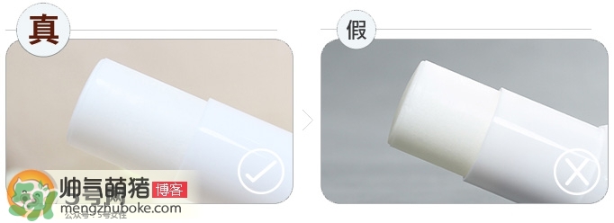 deonatulle腋下臭石好用嗎？deonatulle消臭石真假