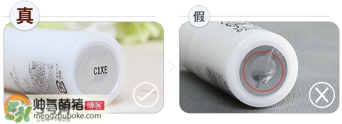 deonatulle腋下臭石好用嗎？deonatulle消臭石真假