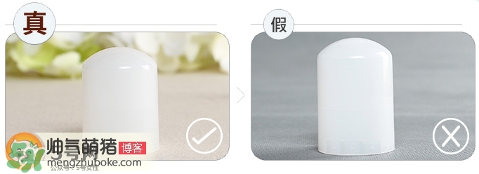 deonatulle腋下臭石好用嗎？deonatulle消臭石真假
