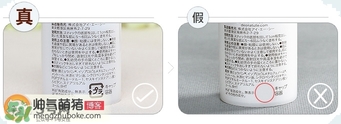 deonatulle腋下臭石好用嗎？deonatulle消臭石真假