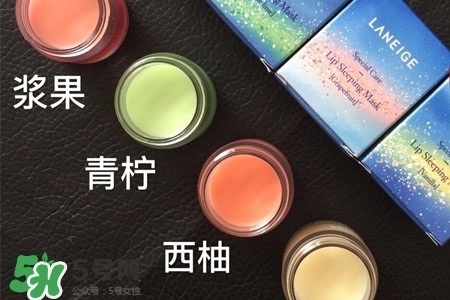 蘭芝星夢(mèng)奇緣唇膜怎么樣？蘭芝星夢(mèng)奇緣唇膜好用嗎？