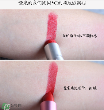 梵家口紅怎么樣？梵家口紅好嗎？