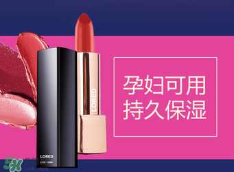 梵家口紅怎么樣？梵家口紅好嗎？
