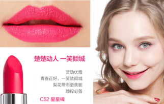玻兒口紅屬于什么檔次？玻兒口紅好用嗎？
