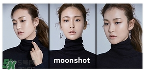 moonshot是什么品牌？moonshot在韓國什么檔次？