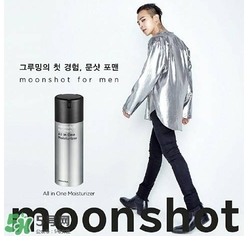 moonshot適合什么年齡？moonshot適合什么膚質(zhì)？