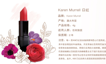 km口紅孕婦可以用嗎？km口紅真的安全嗎？