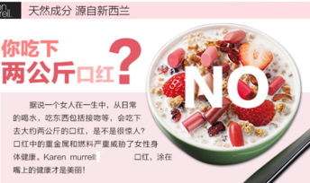 km口紅孕婦可以用嗎？km口紅真的安全嗎？