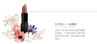 km口紅哪個顏色好看？km口紅哪個顏色比較火？