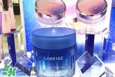 蘭芝星夢奇緣睡眠面膜怎么樣？蘭芝星夢奇緣睡眠面膜好用嗎？