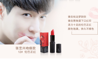 km口紅哪個顏色好看？km口紅哪個顏色比較火？