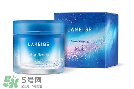 蘭芝睡眠面膜可以天天用嗎？蘭芝睡眠面膜幾天用一次？