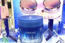 蘭芝睡眠面膜可以天天用嗎？蘭芝睡眠面膜幾天用一次？
