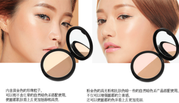 3ce修容粉beige和pink選哪個？3ce修容粉哪個色號好？