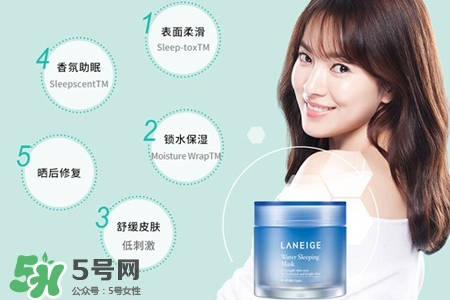 蘭芝睡眠面膜適合什么膚質(zhì)？蘭芝睡眠面膜適合油性皮膚嗎？