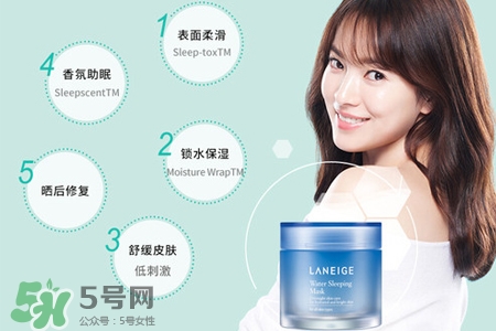 蘭芝睡眠面膜大概用多久？蘭芝睡眠面膜一瓶能用幾次？