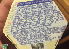 寶露露兒童面霜怎么樣？pororo小企鵝面霜好嗎？