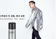 moonshot是什么品牌？moonshot在韓國什么檔次？