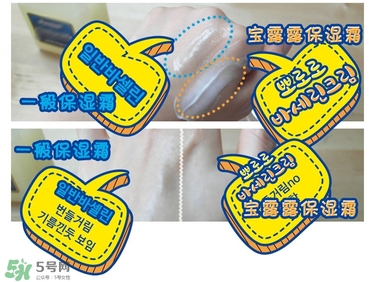 寶露露兒童面霜怎么樣？pororo小企鵝面霜好嗎？