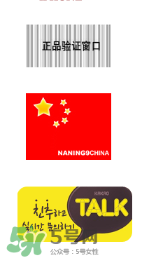 naning9是什么牌子？naning9怎么樣