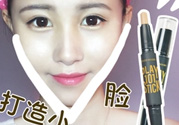 愛(ài)麗小屋修容棒怎么用？愛(ài)麗小屋修容棒用法