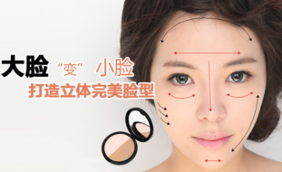 3ce修容粉怎么樣？3ce修容粉好用嗎？