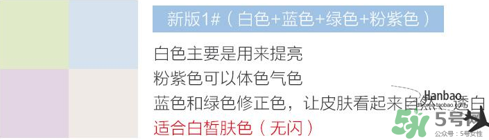 紀梵希散粉1號帶閃嗎？紀梵希散粉1號色