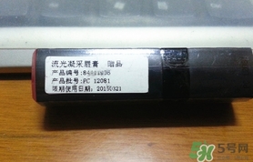 露華濃唇膏多少錢？露華濃唇膏專柜價(jià)格美國價(jià)格