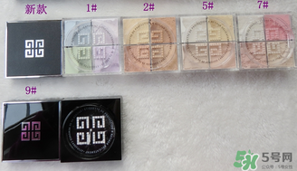 紀梵希散粉7號色怎么樣？紀梵希散粉5號7號對比 