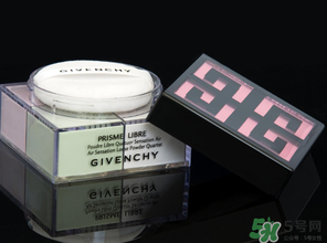 紀梵希散粉7號色怎么樣？紀梵希散粉5號7號對比 