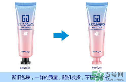 泊泉雅護手霜怎么樣？泊泉雅護手霜多少錢
